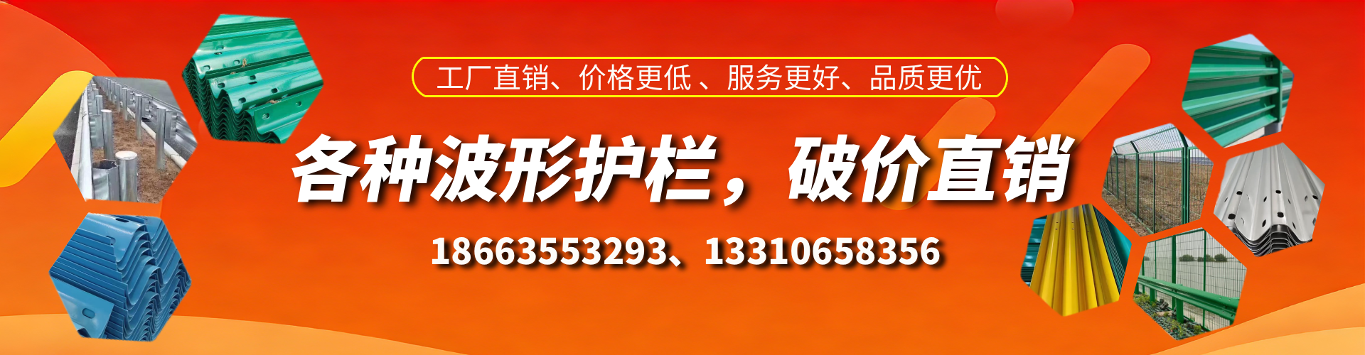 溧阳波形护栏厂家